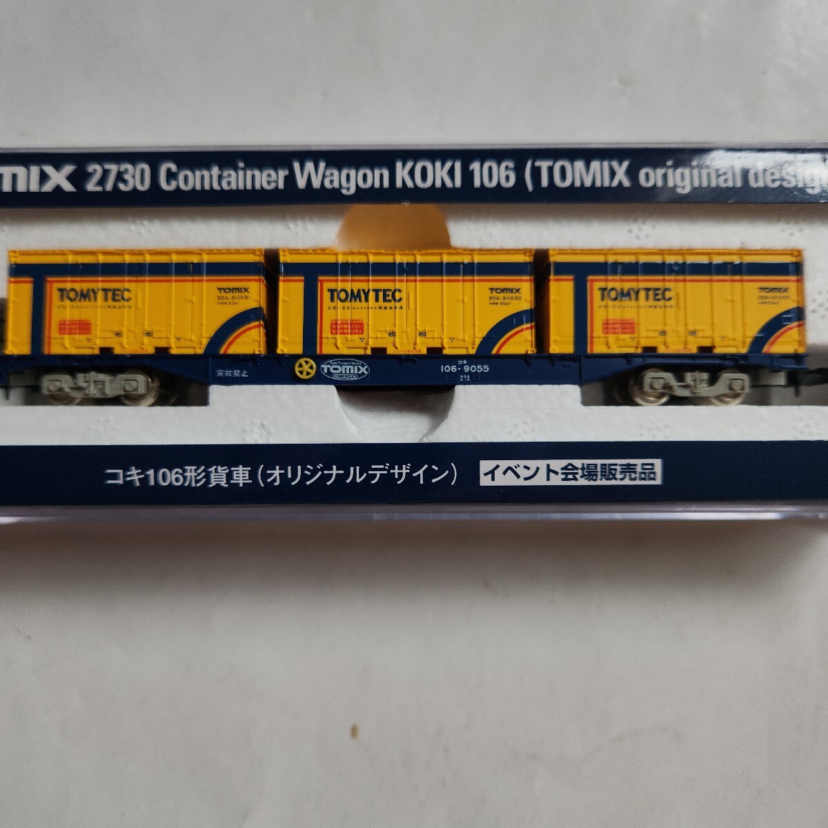 TOMIX　2788 イベント会場販売品 コキ106形貨車　オリジナルデザイン TOMIX 2788 イベント会場販売品 コキ106形貨車 オリジナル