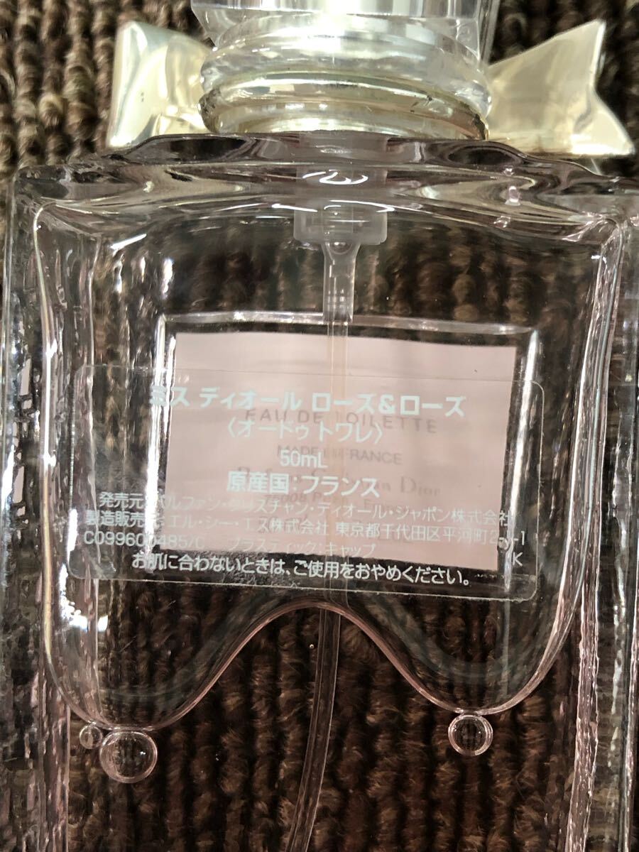 Roen オードトワレ　ホワイト　50ml 未開封　最安値 Roen/ロエン オードトワレ/香水 (ホワイト・ブルー・ブラック