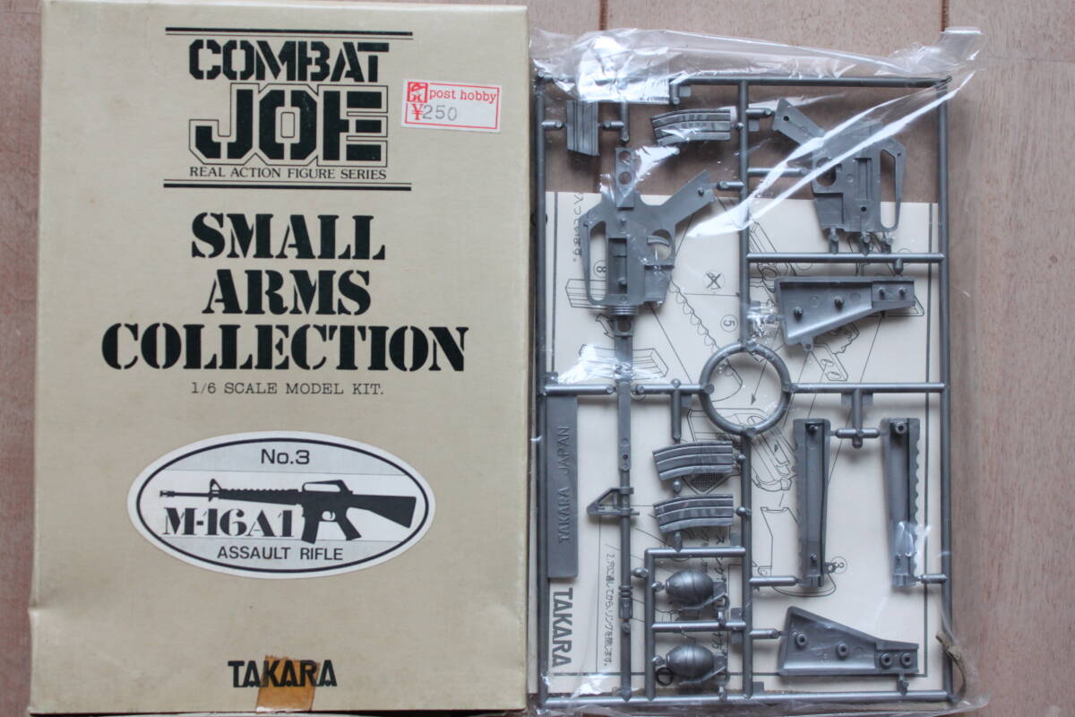 日本製 タカラ 1/6 コンバットジョー WWII ドイツ軍 歩兵野戦服