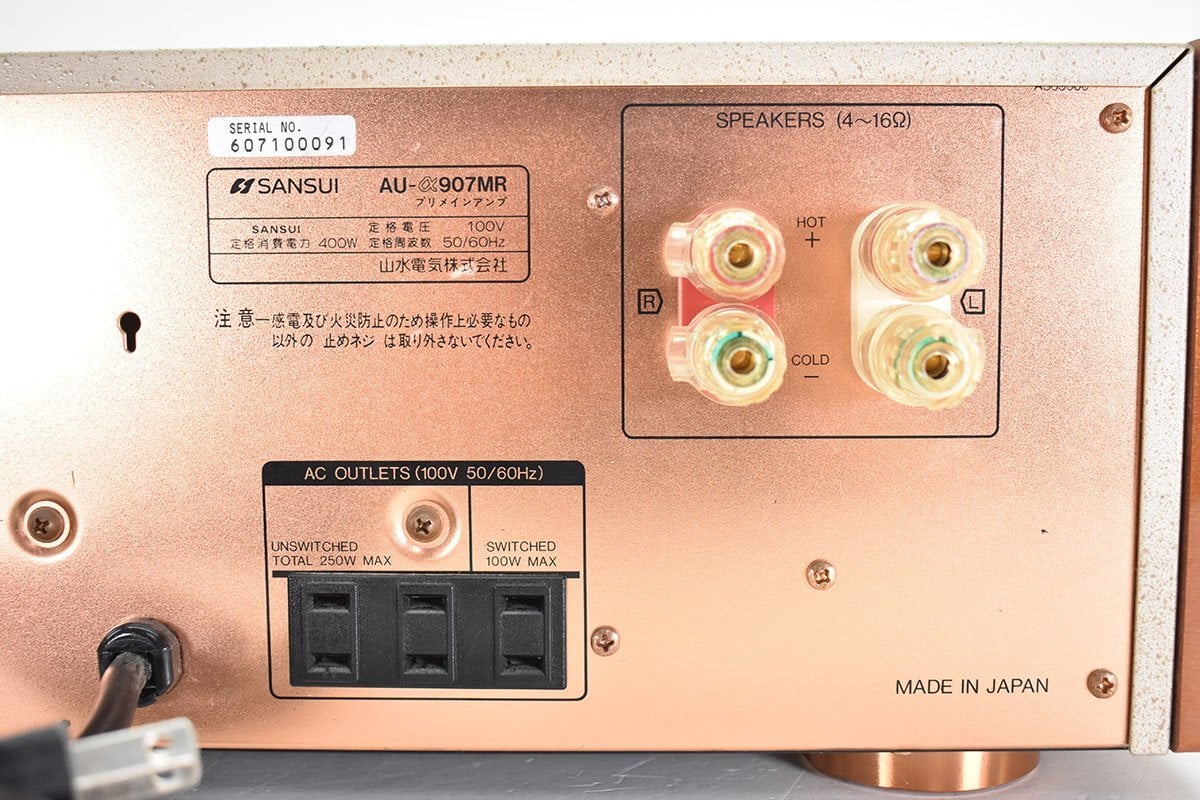 傷や汚れあり】ALTEC LANSING アルテック352A MIXER AMPLIFIER