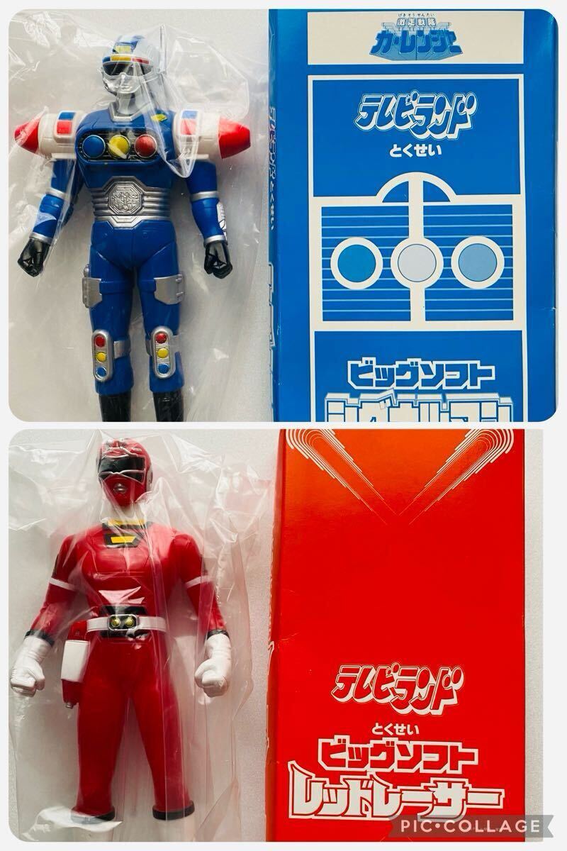 中古】☆本 テレビランド1997/2月 激走戦隊カーレンジャー/バリンガーZ