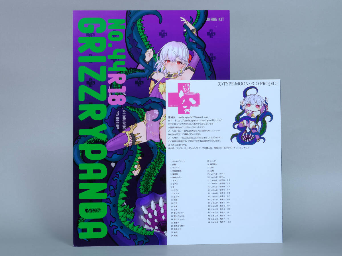 幻想計画 Fate grand order 沖田総司 フル可動ガレージキット Amazon.co.jp: 幻想計画 Fate grand order 沖田総司 フル可動