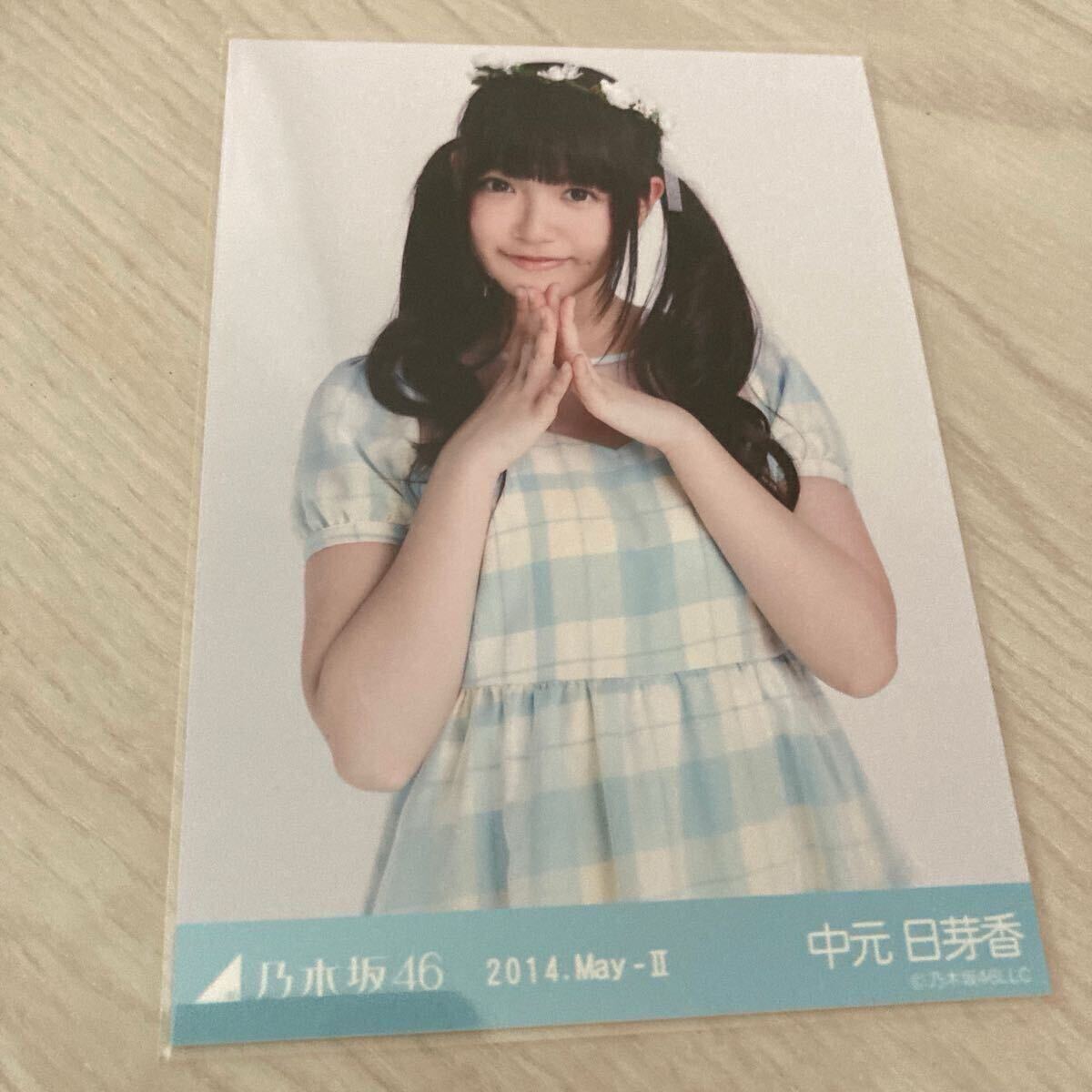 元乃木坂46 西野七瀬 2014 May-Ⅱ デコルテ透け 1円～】乃木坂46 西野七瀬 生写真 2014.May-Ⅱ デコルテ透け コンプ