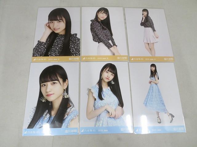 乃木坂 インフルエンサー コンプ Amazon.co.jp: 乃木坂46 生駒里奈 インフルエンサー コンプ