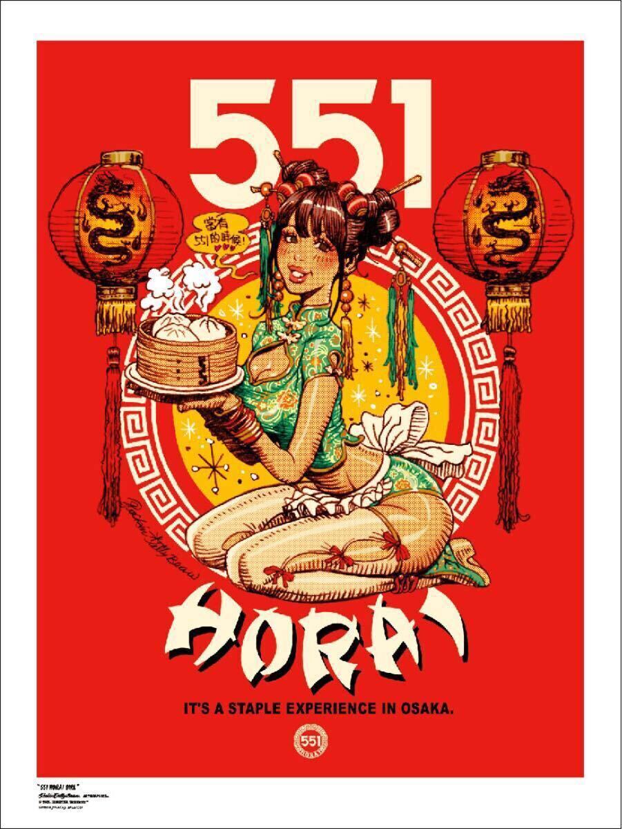 シルクスクリーン版画 42/50 市場大介 美人画 特大アート