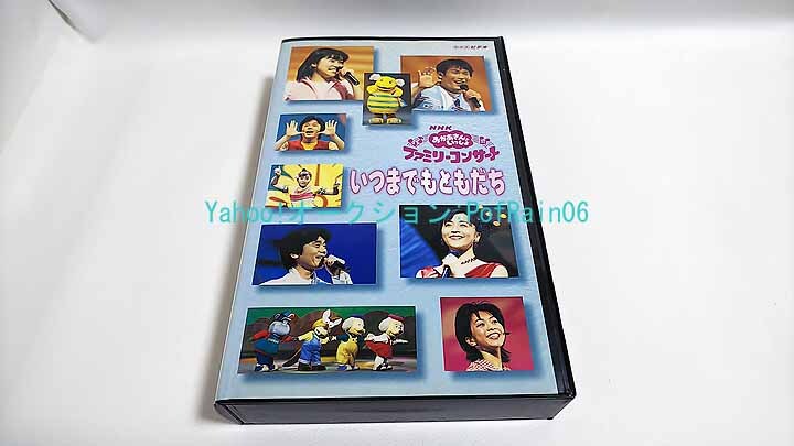 いつまでもともだち CD NHK「おかあさんといっしょ」最新ベスト それがともだち