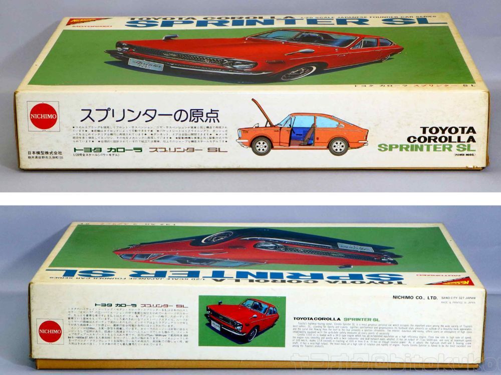 傷や汚れあり】Py23B◇現状品 おまけ付 大滝 オオタキ 1/24