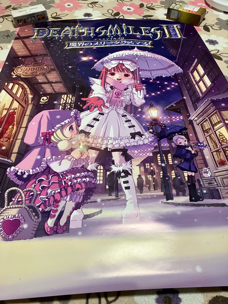 ケイブ 虫姫さま アーケード B1ポスター Amazon.co.jp: ケイブ 虫姫さま ふたり ポスター : おもちゃ