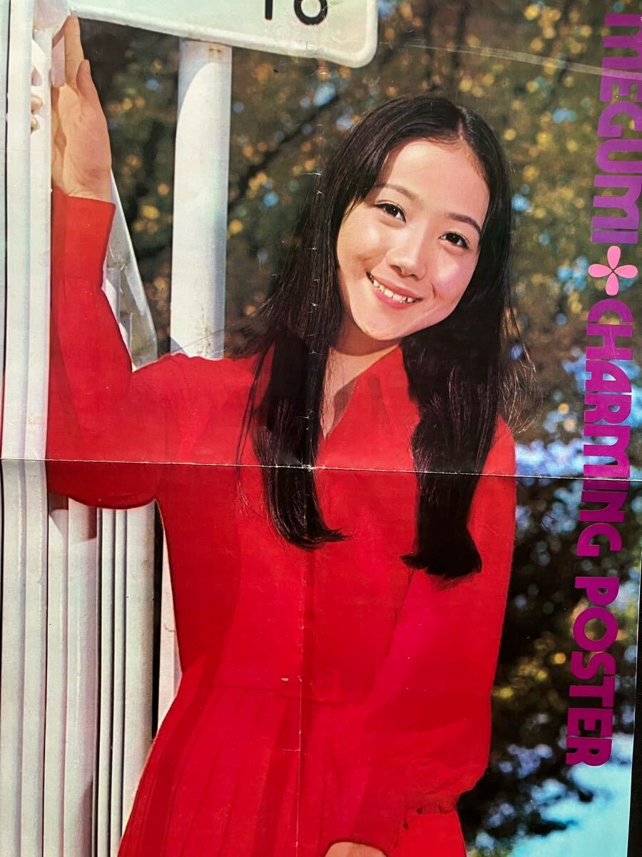 ☆山口百恵 桜田淳子 南沙織 麻丘めぐみ・水着/ワイド・ポスターの落札