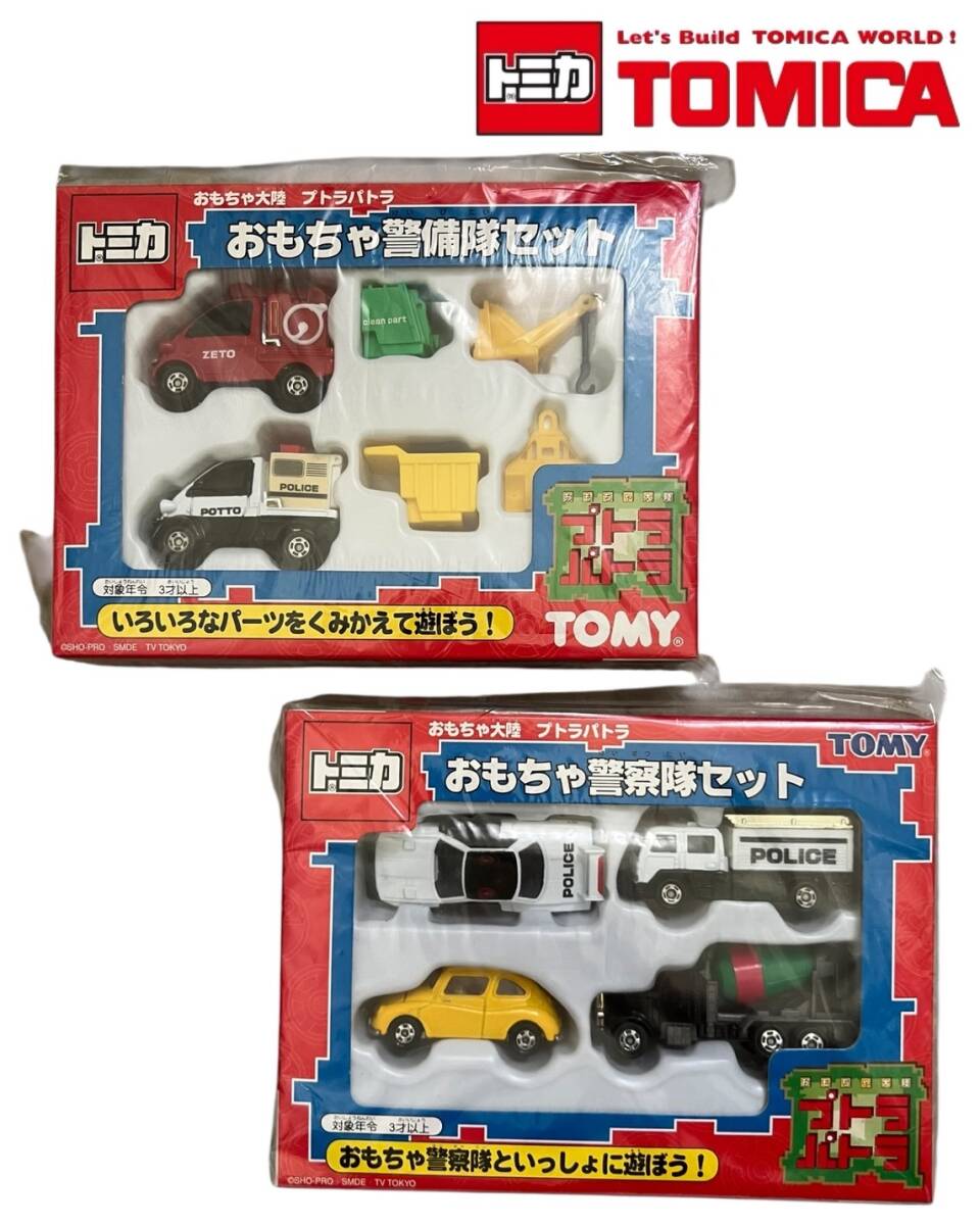 おもちゃ大陸プトラパトラ 変身ショップ たべものやさん