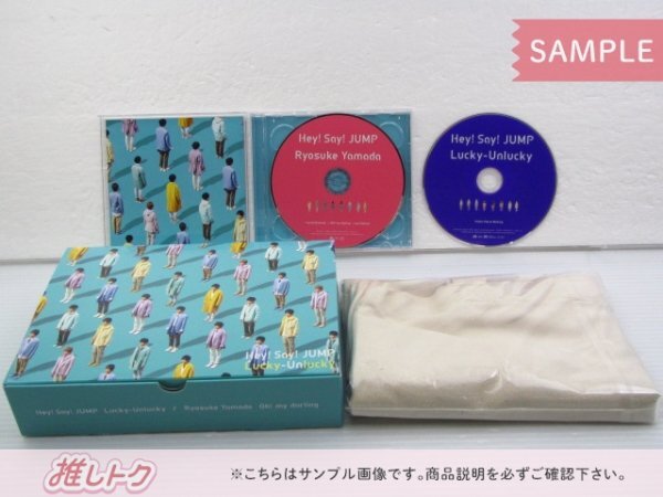 Lucky-Unlucky/Oh! my darling(JUMPremium… Amazon.co.jp: Lucky-Unlucky / Oh! my darling (通常盤) - Hey