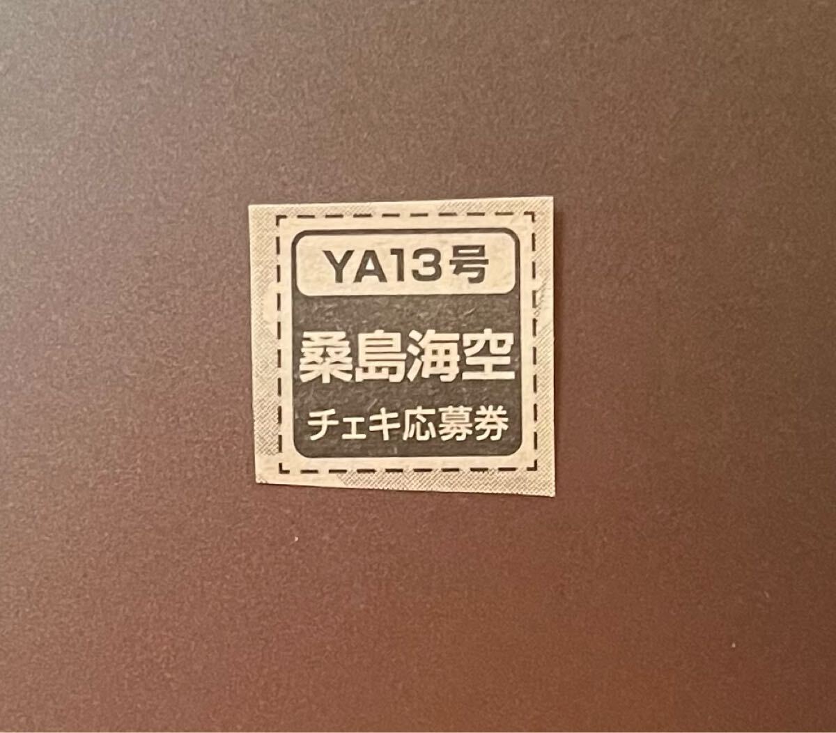 白濱美兎 ヤングアニマル 直筆サイン入りチェキ 【公式通販】