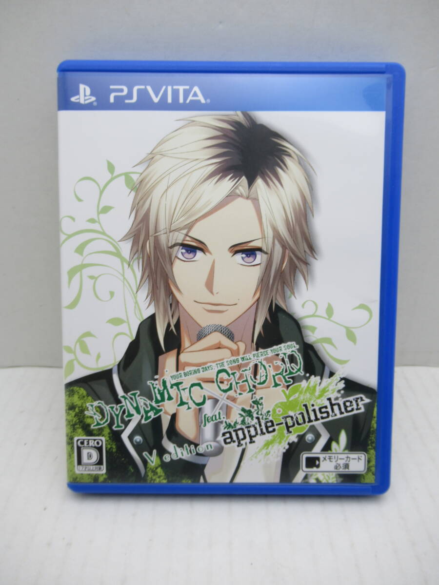 【処分SALE】ダイナミックコード　百瀬つむぎ　サイン入り DYNAMIC CHORD