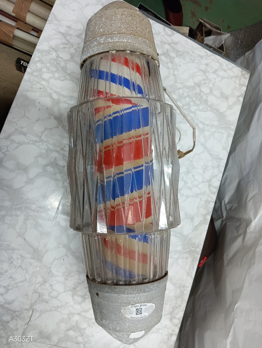 床屋 サインポール ジャンク品 昭和レトロ アンティーク 理容