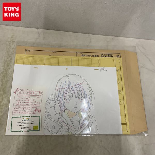 未開封品 響け！ユーフォニアム 京アニ ショップ 限定 描き