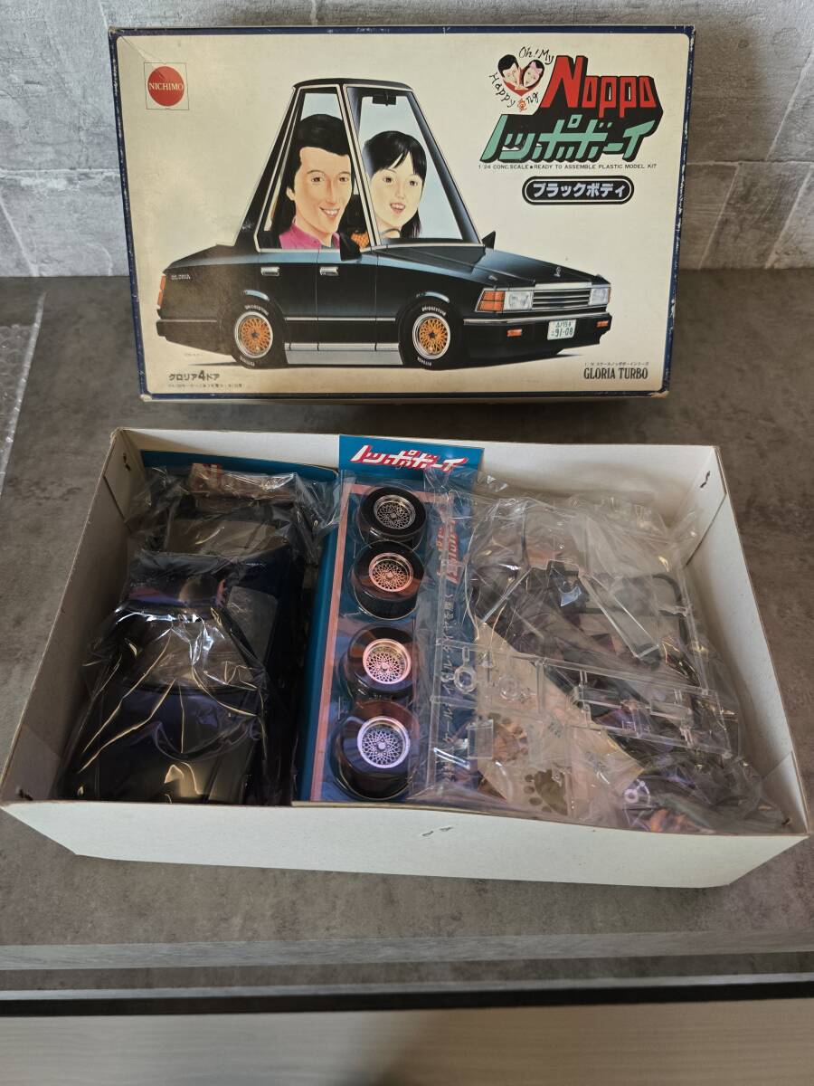 ノッポボーイ 430グロリア ニチモ へんペい足 ノッポマシーン マルイ ノッポボーイ 430 グロリア ニチモ へんぺい足 ノッポマシーン マルイ