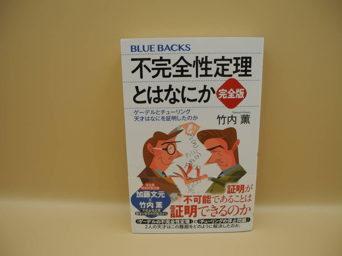 新品】直筆サイン入り ナナヲアカリ チューリングラブ ポスター 理系が