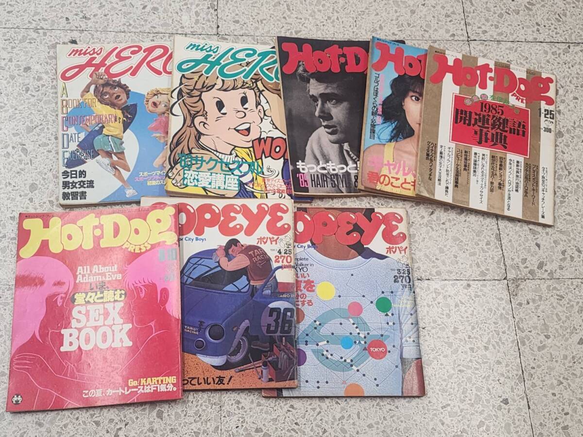Hot Dog PRESS   1991年　　中谷美紀　　清水貴博 Hot Dog PRESS 1991年 中谷美紀 清水貴博 - メルカリ