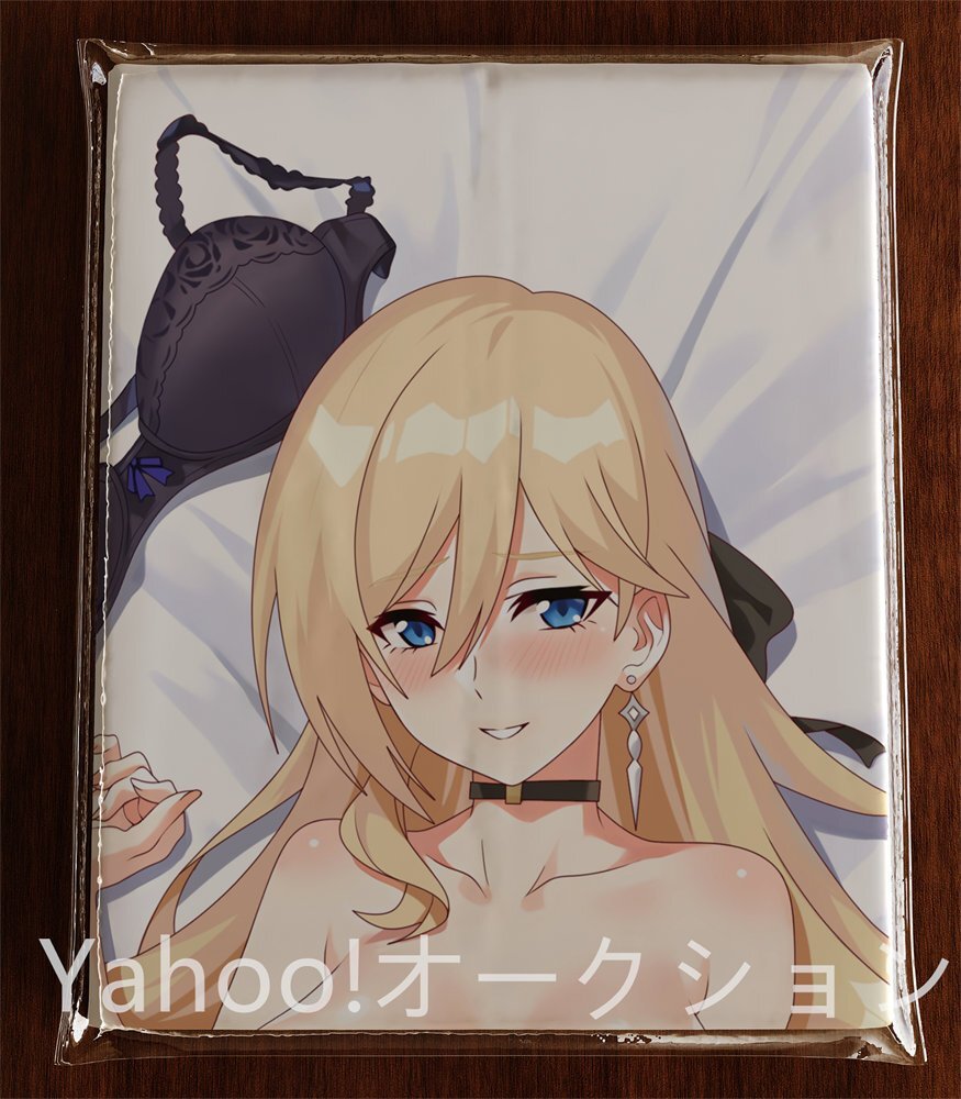 新品】【新品・未開封】 崩壊3rd 栄光 デュランダル抱き枕カバー