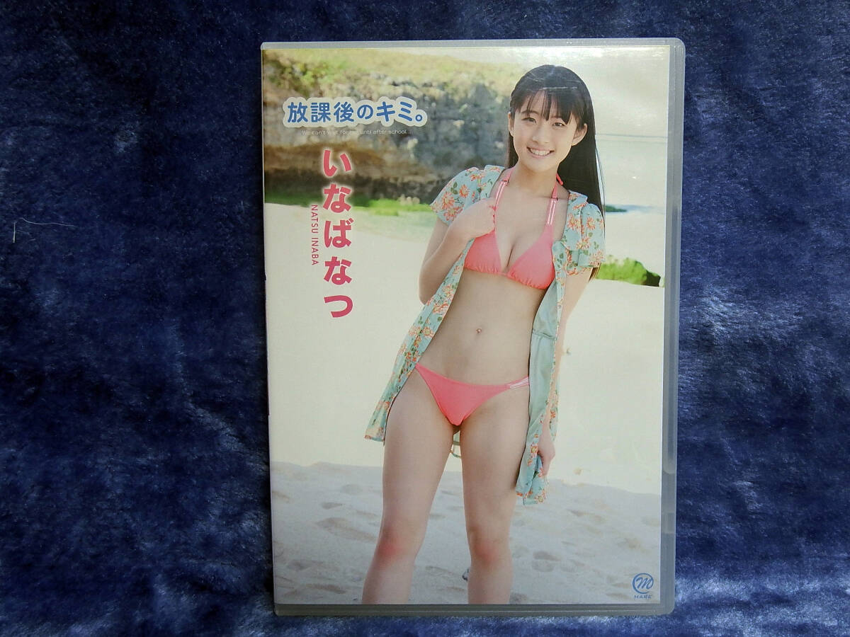 工藤唯 水着チェキサイン入り 黒