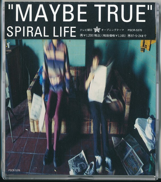 アナログ盤 LP レコード 開封済み/未使用 SPIRAL LIFE / FLOURISH