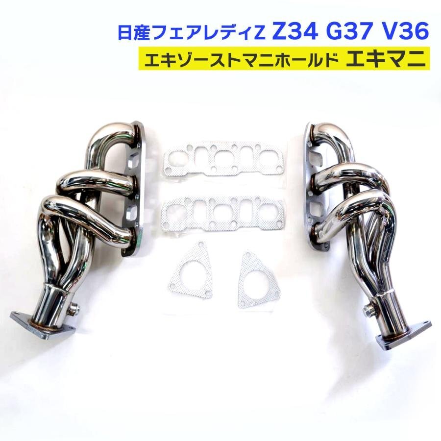 未使用品　HONDA バモス　ターボ用　エキゾーストマニホールド　エキマニ 未使用品HONDA バモスターボ用エキゾーストマニホールドエキマニ