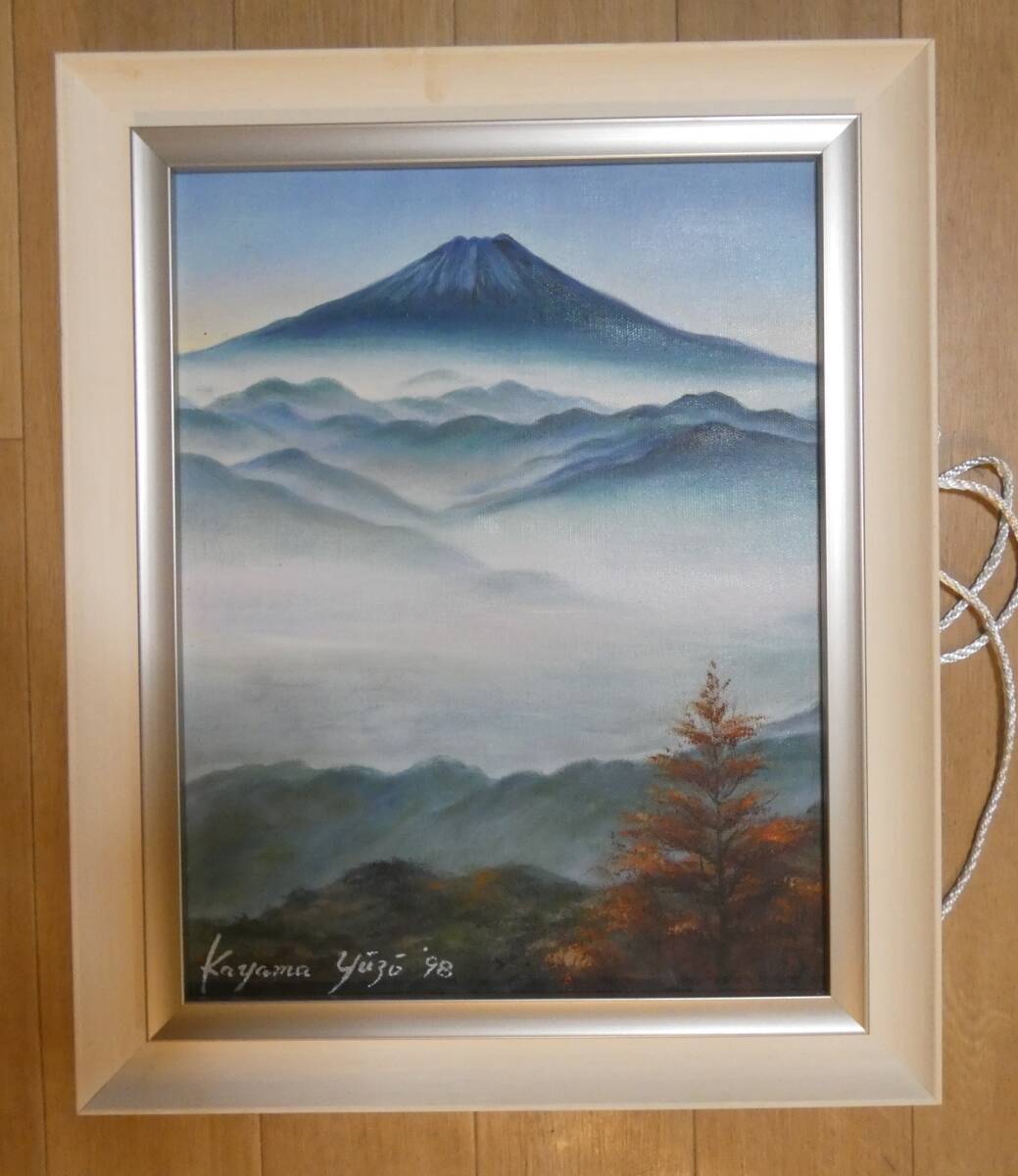 加山雄三 油絵 「白い波 97」 額付 F6号 江ノ電 (辰巳) 裏面サイン入 風景
