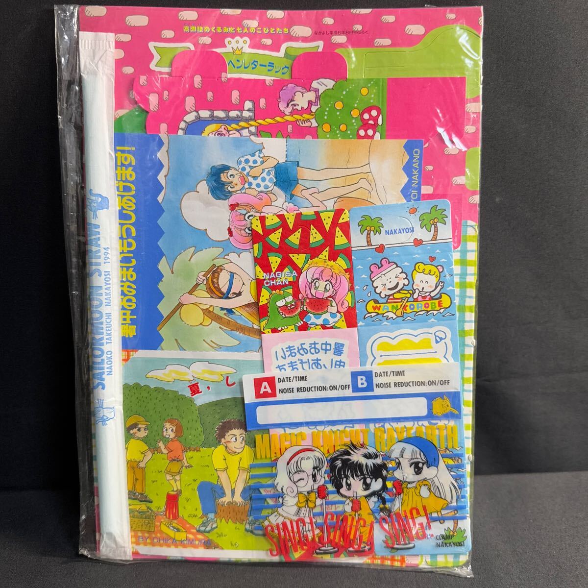 ひとみ1991年4月号◇岡本ゆり/なかの弥生/英洋子/たしろ季露/大谷美穂