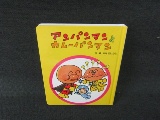 中古】当時物 それゆけ! アンパンマン カレーパンマン 陶器 貯金箱 ば