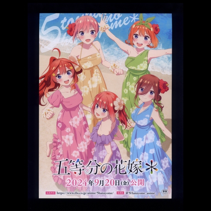 新品】五等分の花嫁・直筆サイン色紙・声優・花澤香菜、竹達彩奈、伊藤