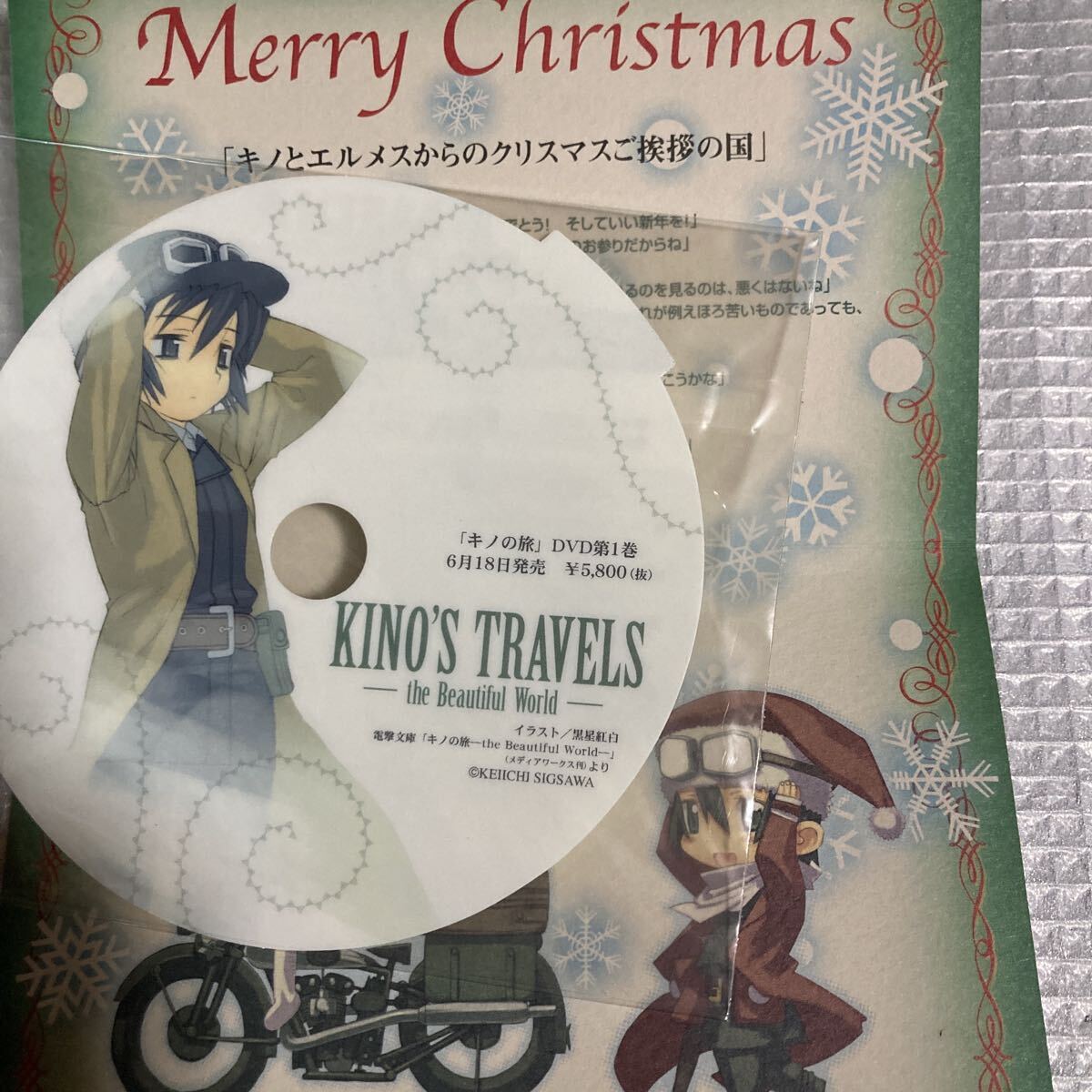 名探偵コナン　少年サンデー47号　クリスマスカード 新品】最新2019年☆「名探偵コナン」青山剛昌☆クリスマスカード
