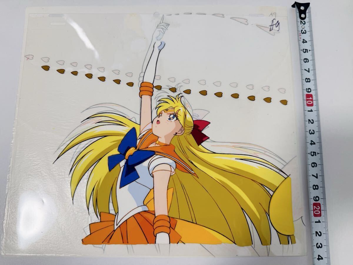 中古】29 美少女戦士セーラームーン カードゲームコレクション