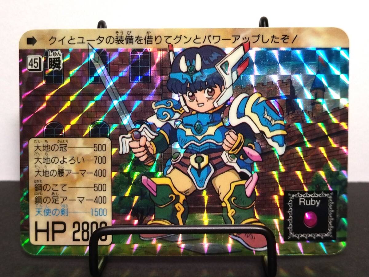 甲竜伝説ヴィルガストⅡ 限定ミニカード全16枚の落札情報詳細