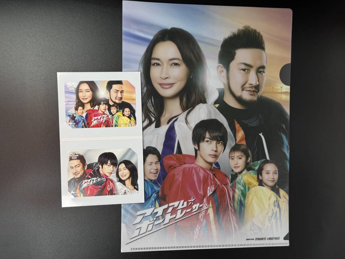 中古】競艇 ボートレース 三浦永理 直筆サイン入り写真の落札