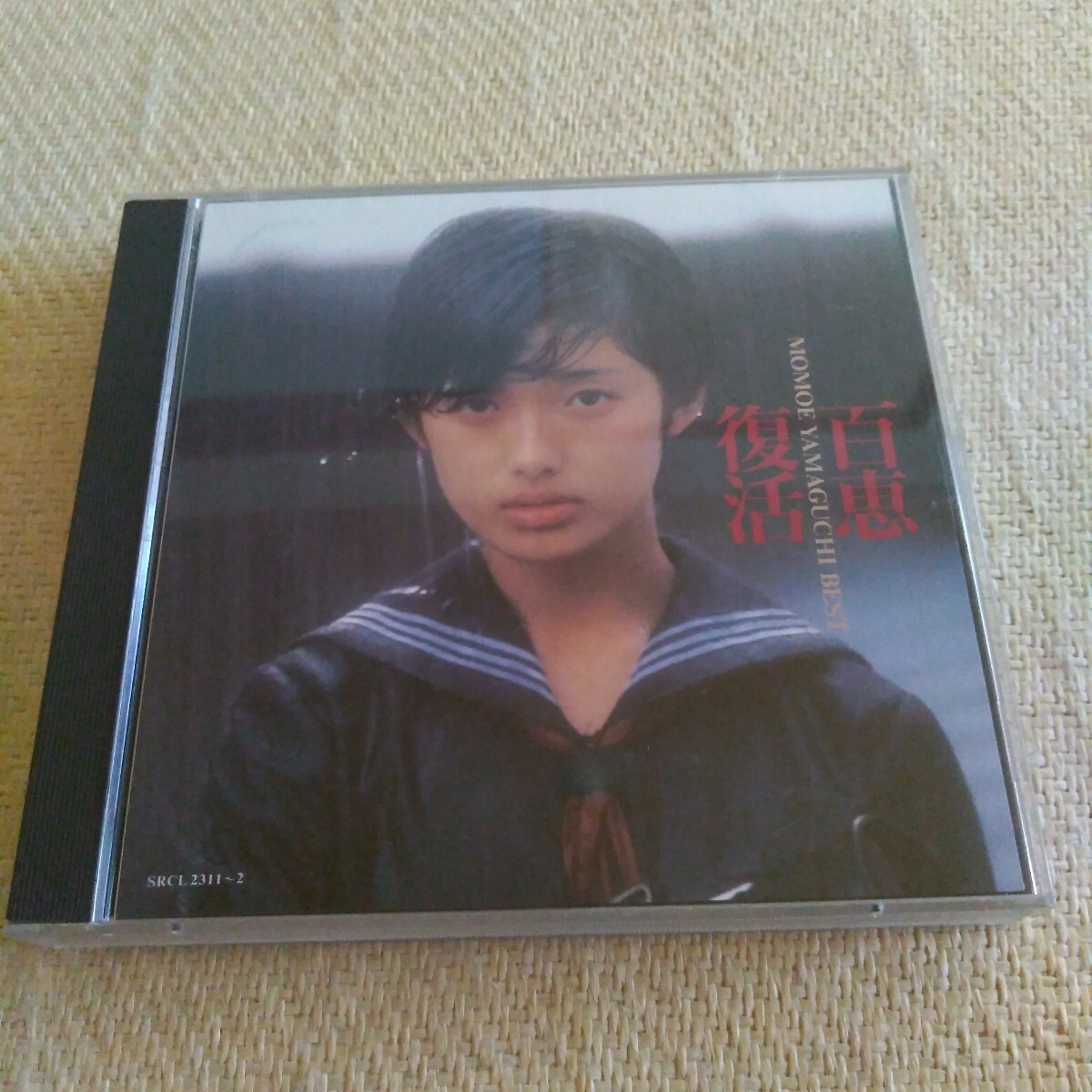 山口百恵 廃盤 8cmシングルCD プレイバック part 2,乙女座宮/ロック