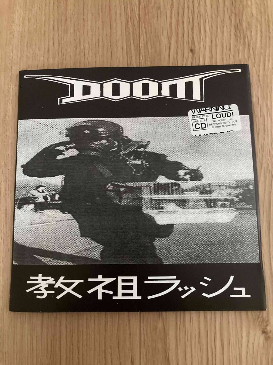 □釣崎清隆 死体写真集「HARDCORE WORKS」限定1000部/1996年の落札情報