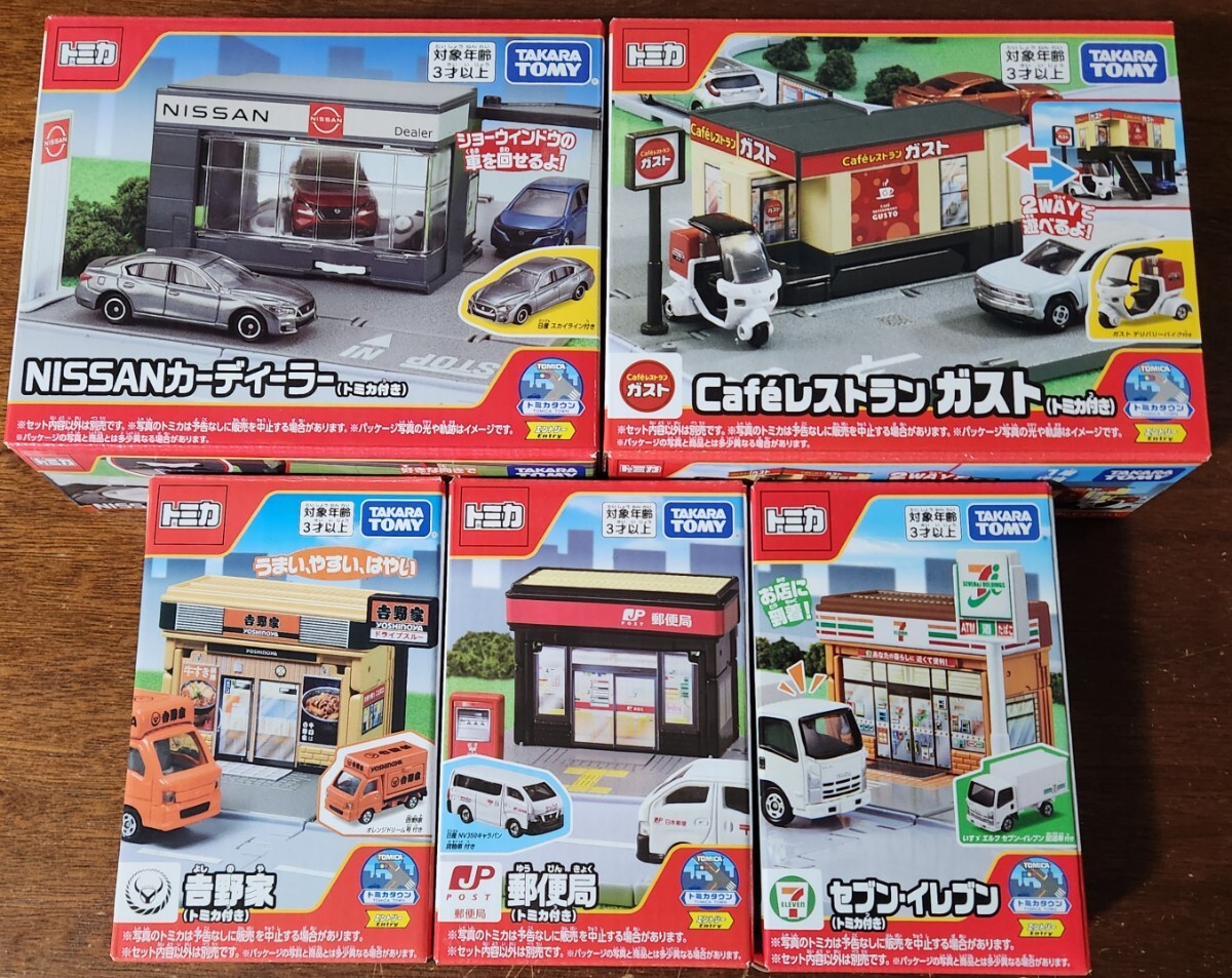 【未使用】トミカ せいびこうじょう 検 整備工場 トミカタウン 未使用】トミカ せいびこうじょう 検 整備工場 トミカタウン - メルカリ