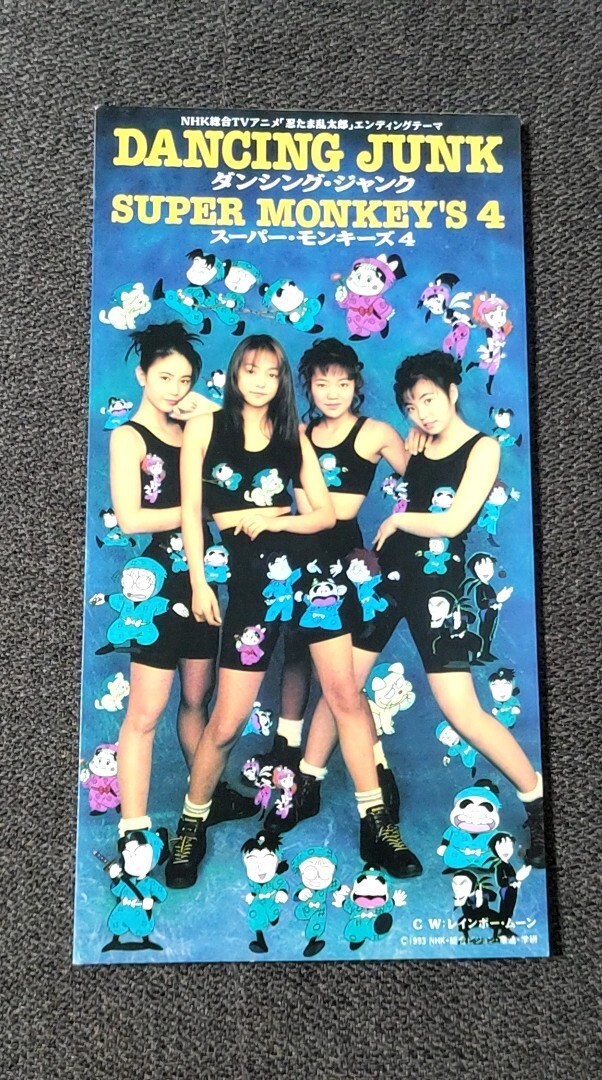 中古】【 SUPER MONKEY'S 4 スーパー・モンキーズ 安室奈美恵 】恋の