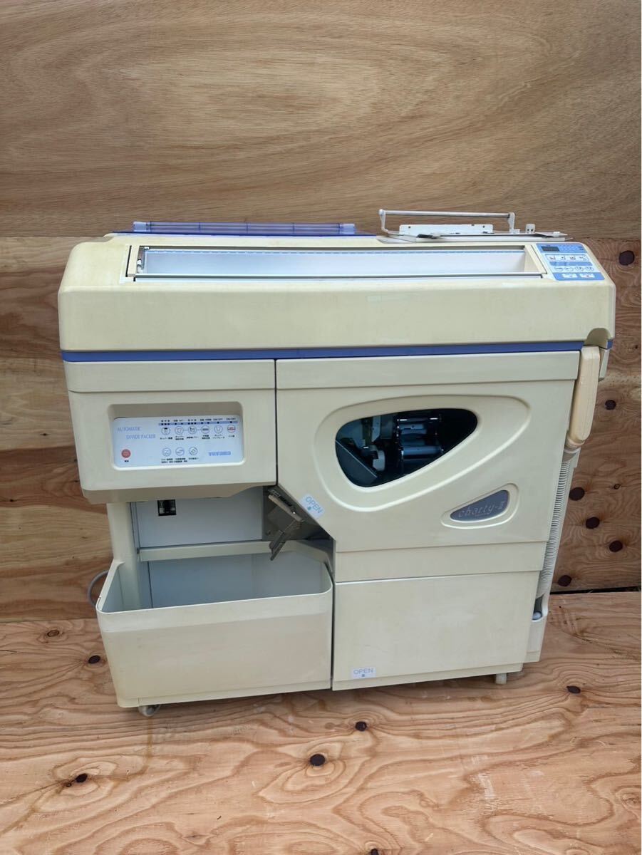 中古】ユヤマ・薬剤自動分割分包機・21-SEZ 湯山製作所 薬局廃業により