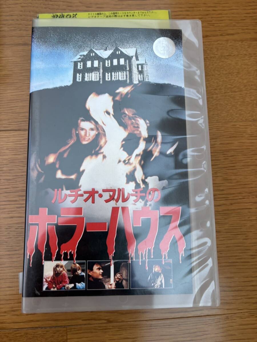 ルチオ・フルチ映画3本セットVHSビデオ「新・ゾンゲリア」「墓地裏の家