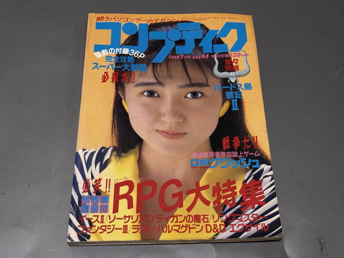 中古】BOMB! ボム! 1988年10月号 巻頭特集 生稲晃子 付録付きの落札