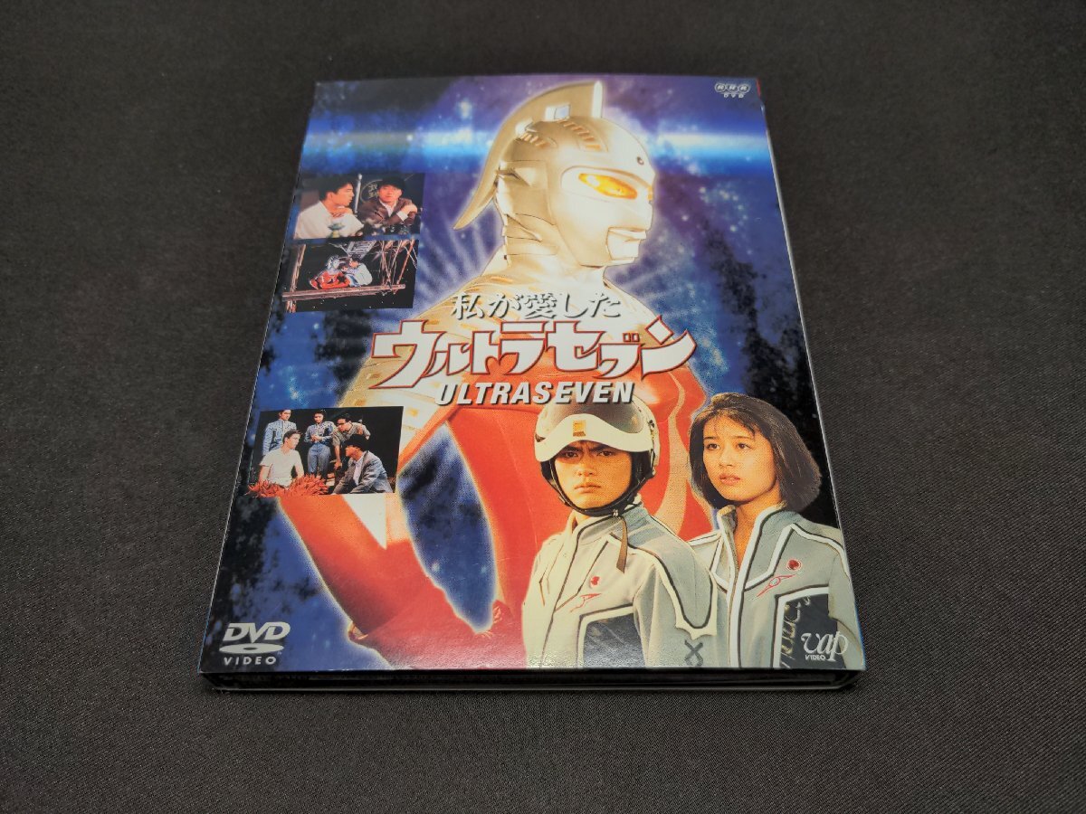 中古】2DVD『私が愛したウルトラセブン』（NHKスクエア限定商品）田村