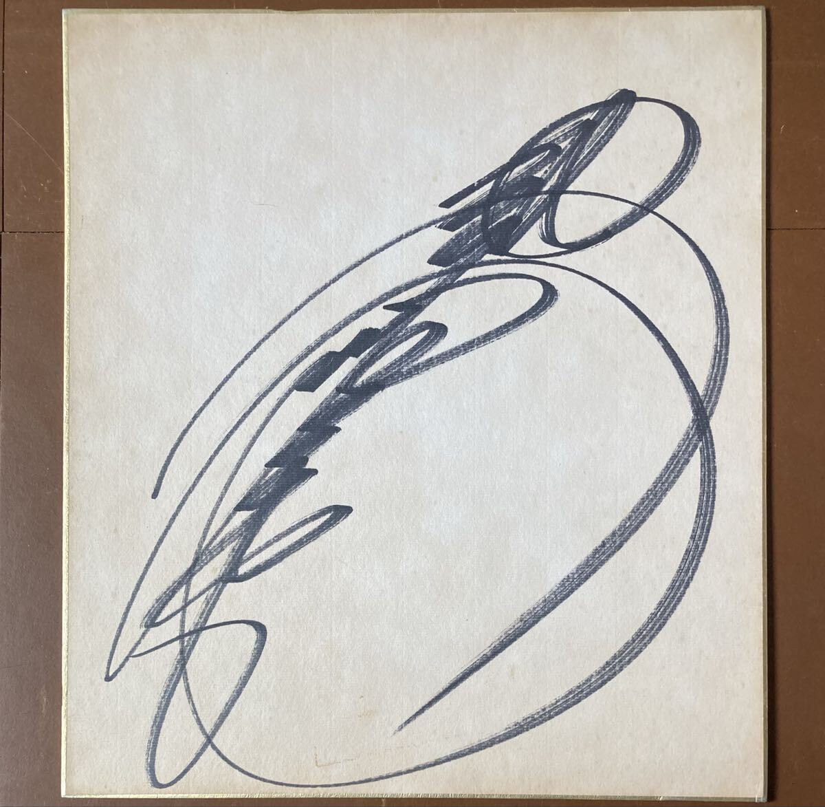 新品】【未開封】 当時もの 昭和レトロ 菊池桃子 サイン色紙 直筆