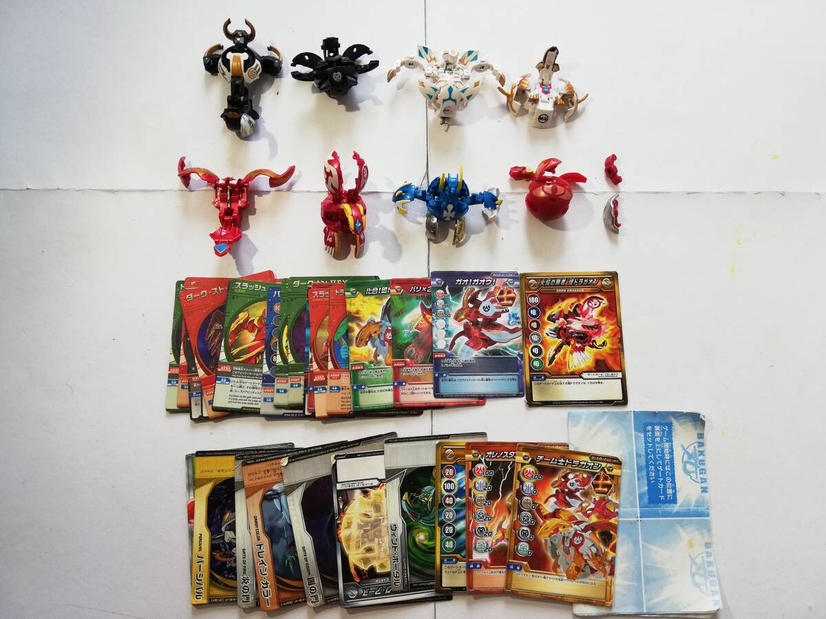 バクガンセット バクガンボールとカード Yahoo!オークション - 爆丸 まとめ売り カードスタジアムセット