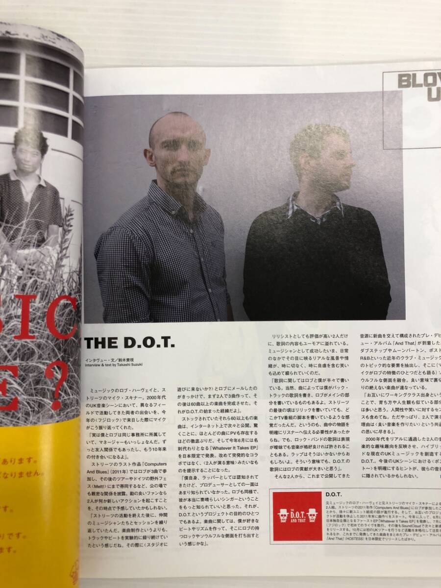 ◇送料無◇popteen 2016.6 水着ギャル 橋野真依子 星野加奈 秋山未来