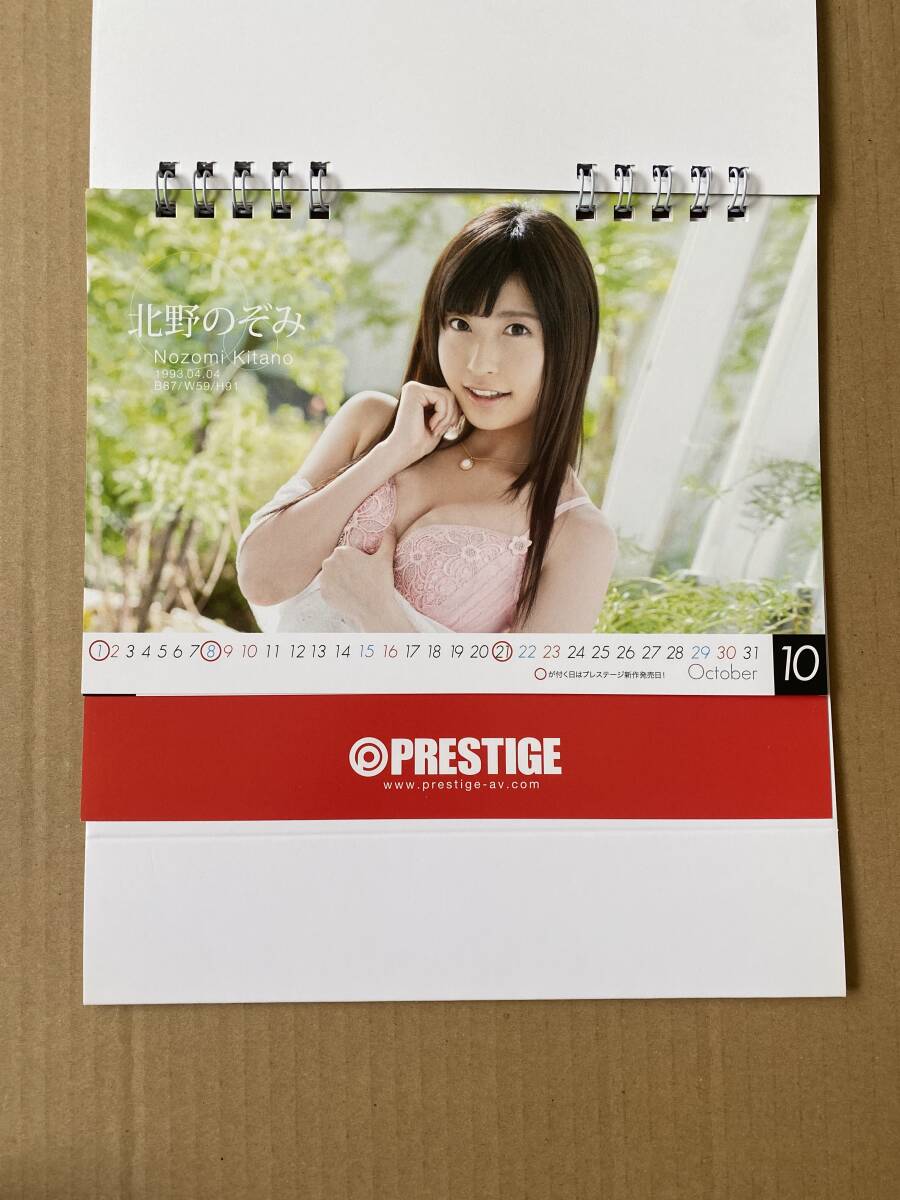 安い，最新作】 北野のぞみ⑨ チェキ イベント:特典