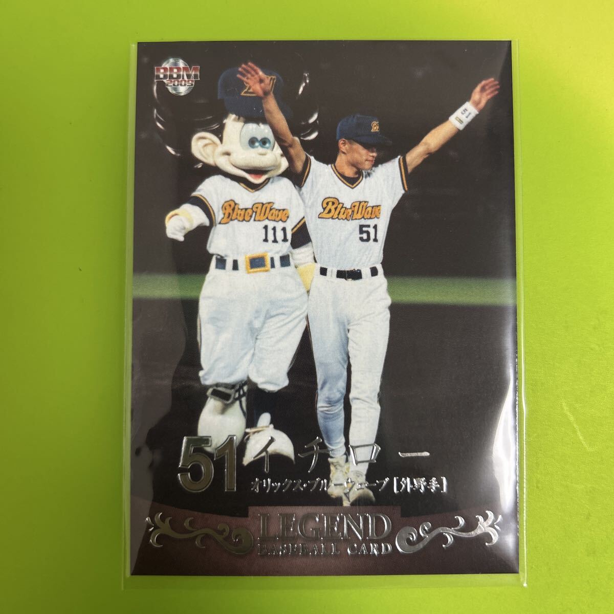 カルビープロ野球カード1991年オリックスブルーウェーブNo.194佐藤和弘 プロ野球チップス カード No.57 佐藤和弘（オリックス ブルーウェーブ