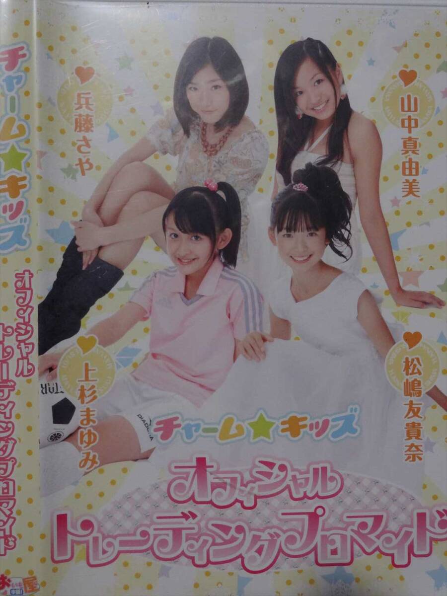 松嶋友貴奈（松山友紀奈）DVD 2枚セット 新品】未開封貴重 入手困難 松嶋友貴奈 LOVE・LOVE 密着ドキュメント