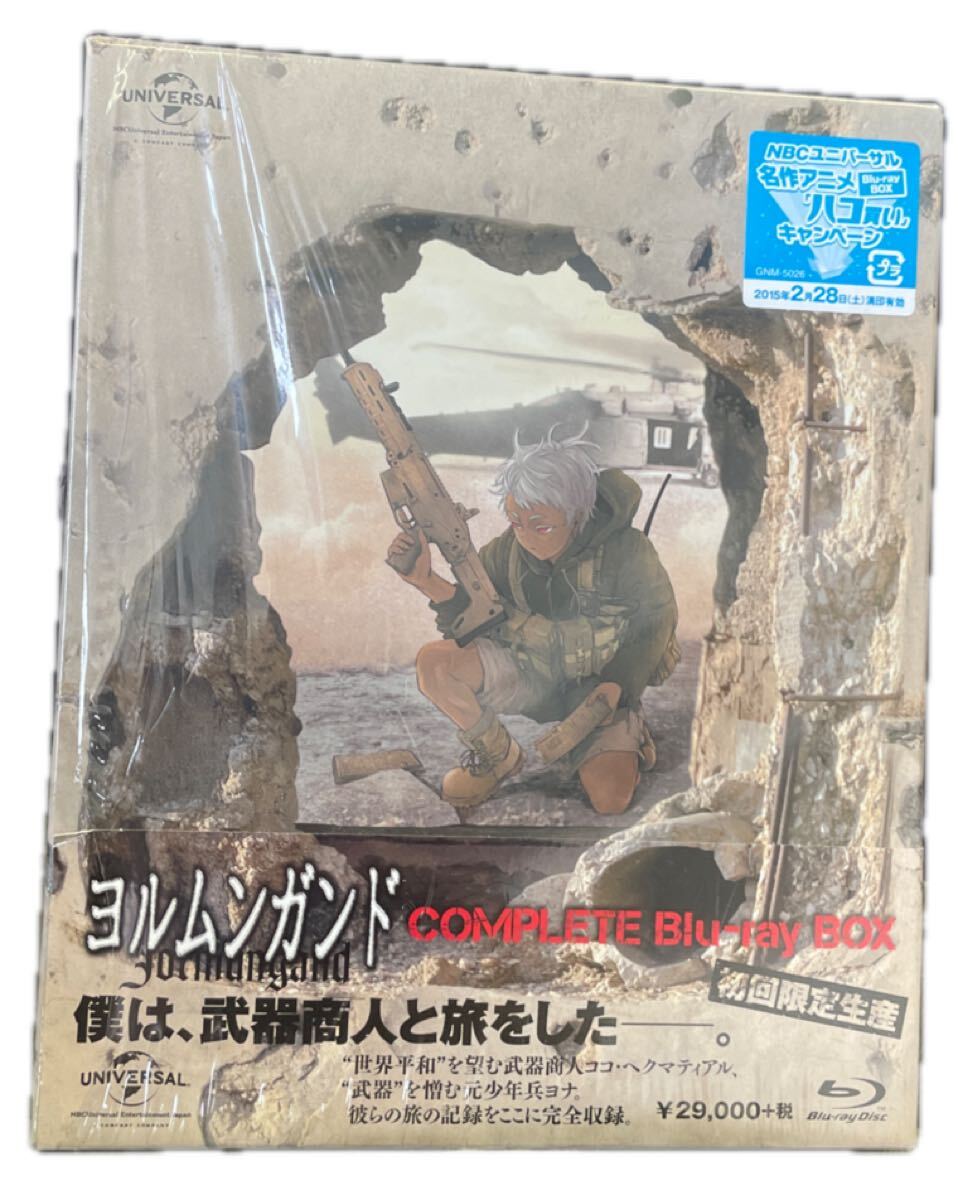 ハンドガン用 銃剣 ヨルムンガンド風デザイン 組み立てキット 20mm