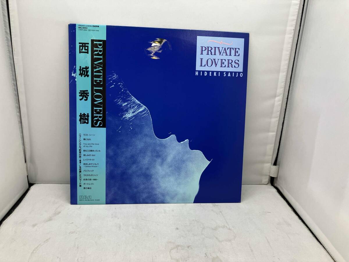 LP / 西城秀樹 / PRIVATE LOVERS / 帯付 [5176RFD4]の落札情報詳細